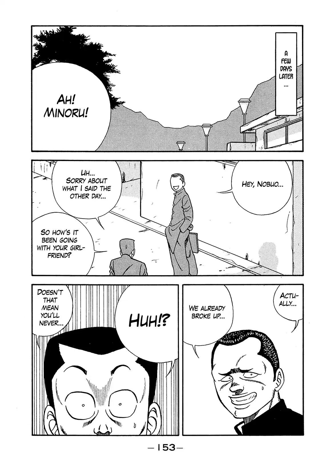 Be-bop High School 187