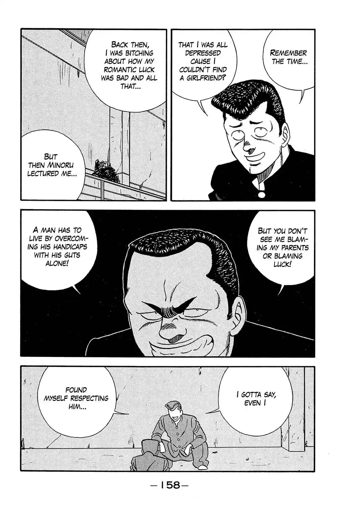 Be-bop High School 188