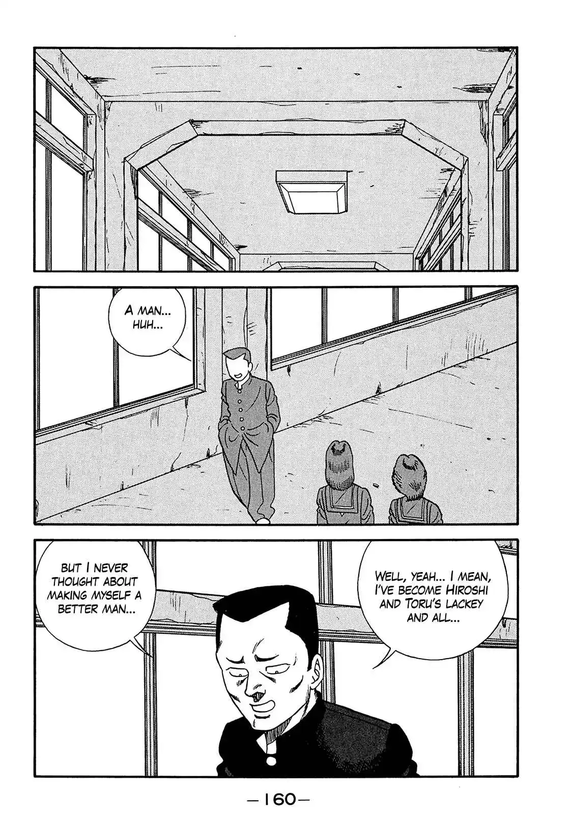 Be-bop High School 188