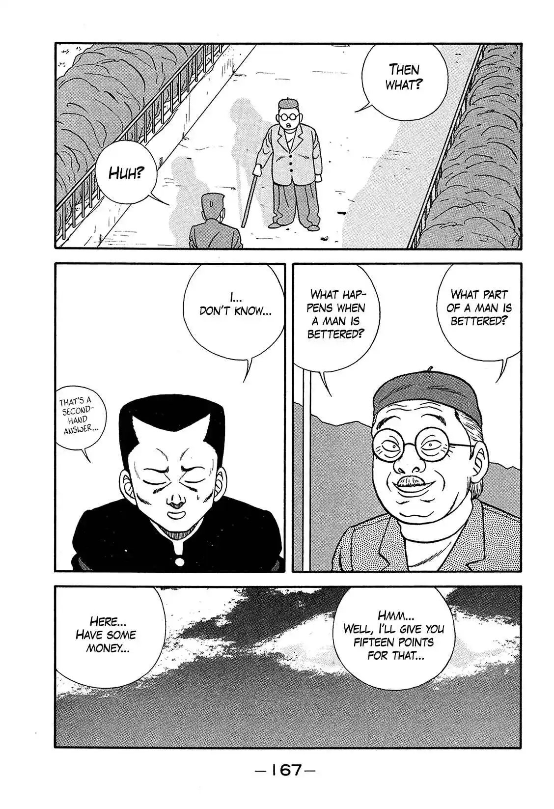 Be-bop High School 188