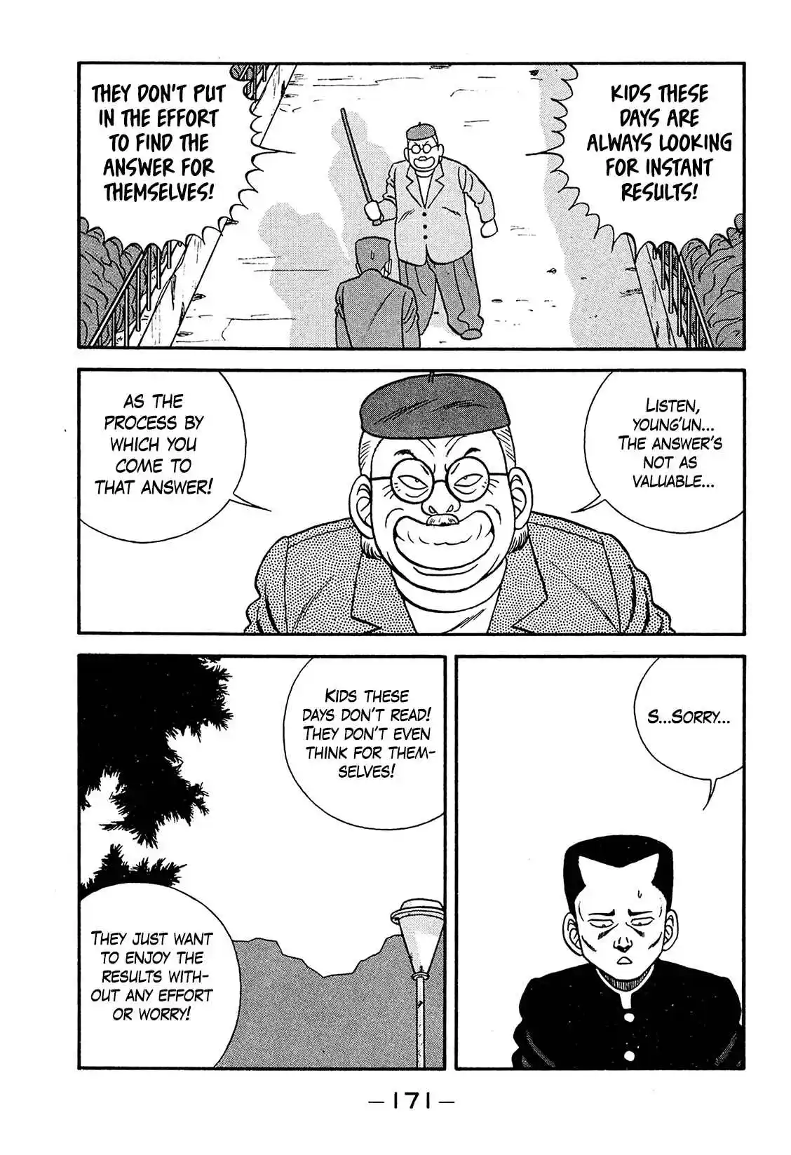 Be-bop High School 188