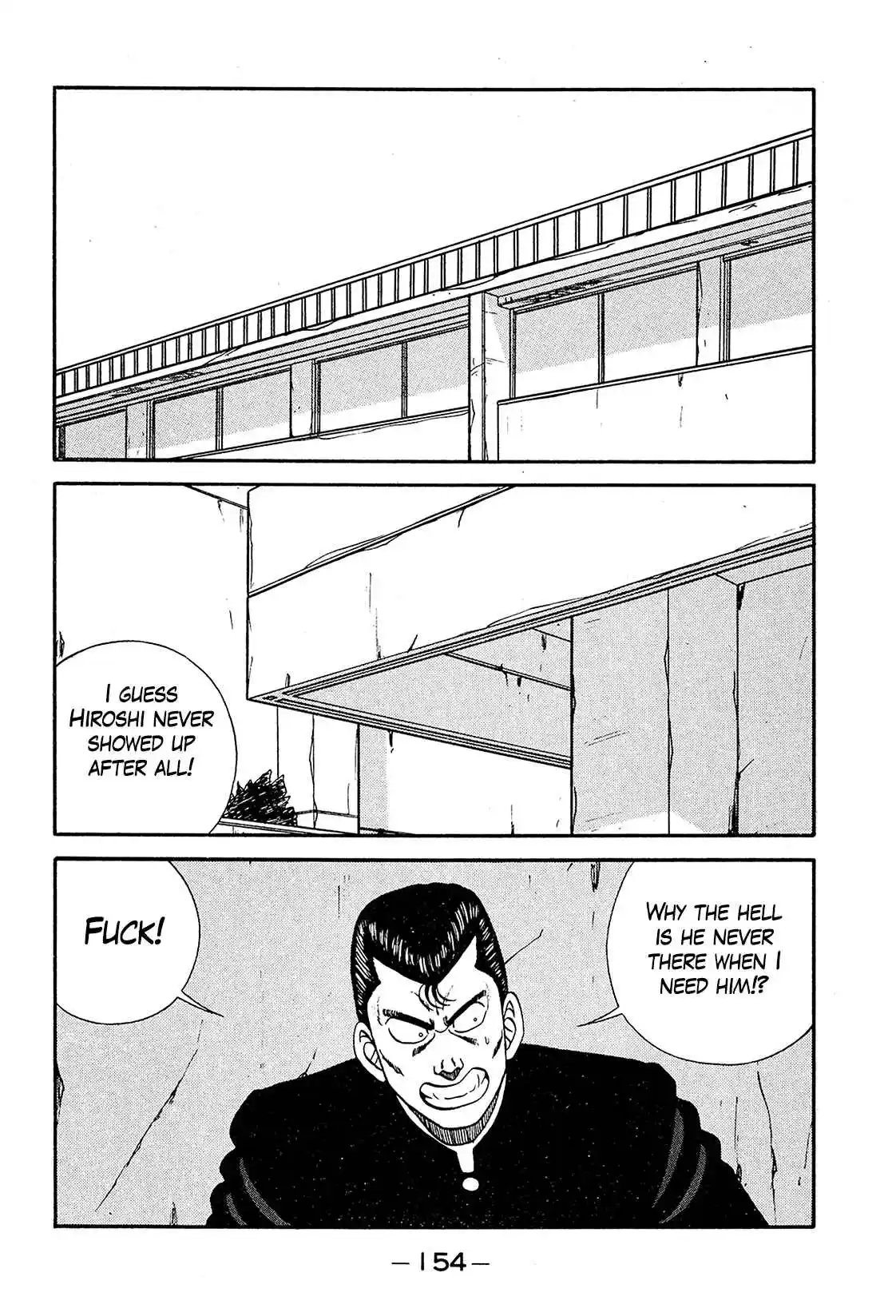 Be-bop High School 194