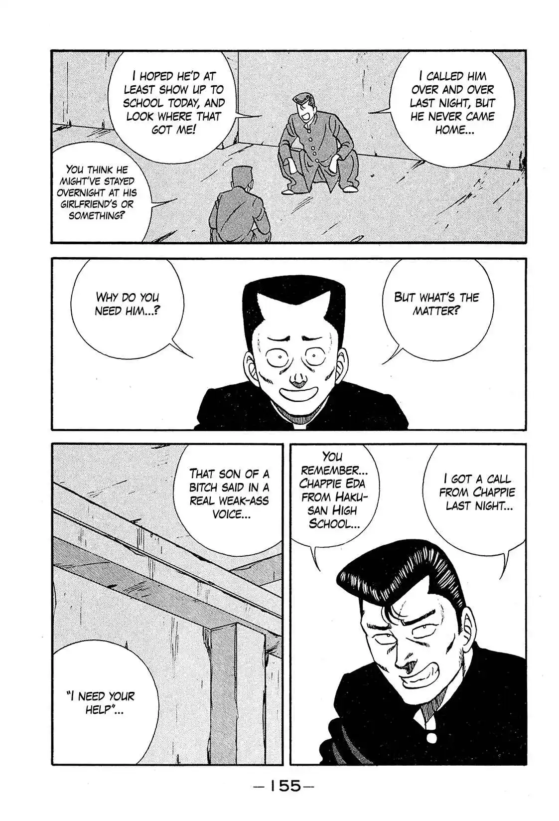 Be-bop High School 194