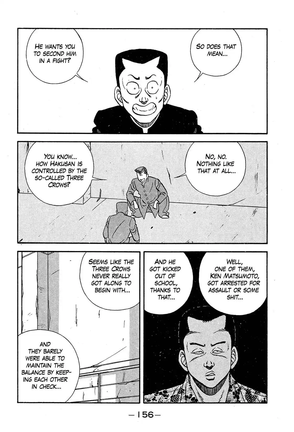 Be-bop High School 194