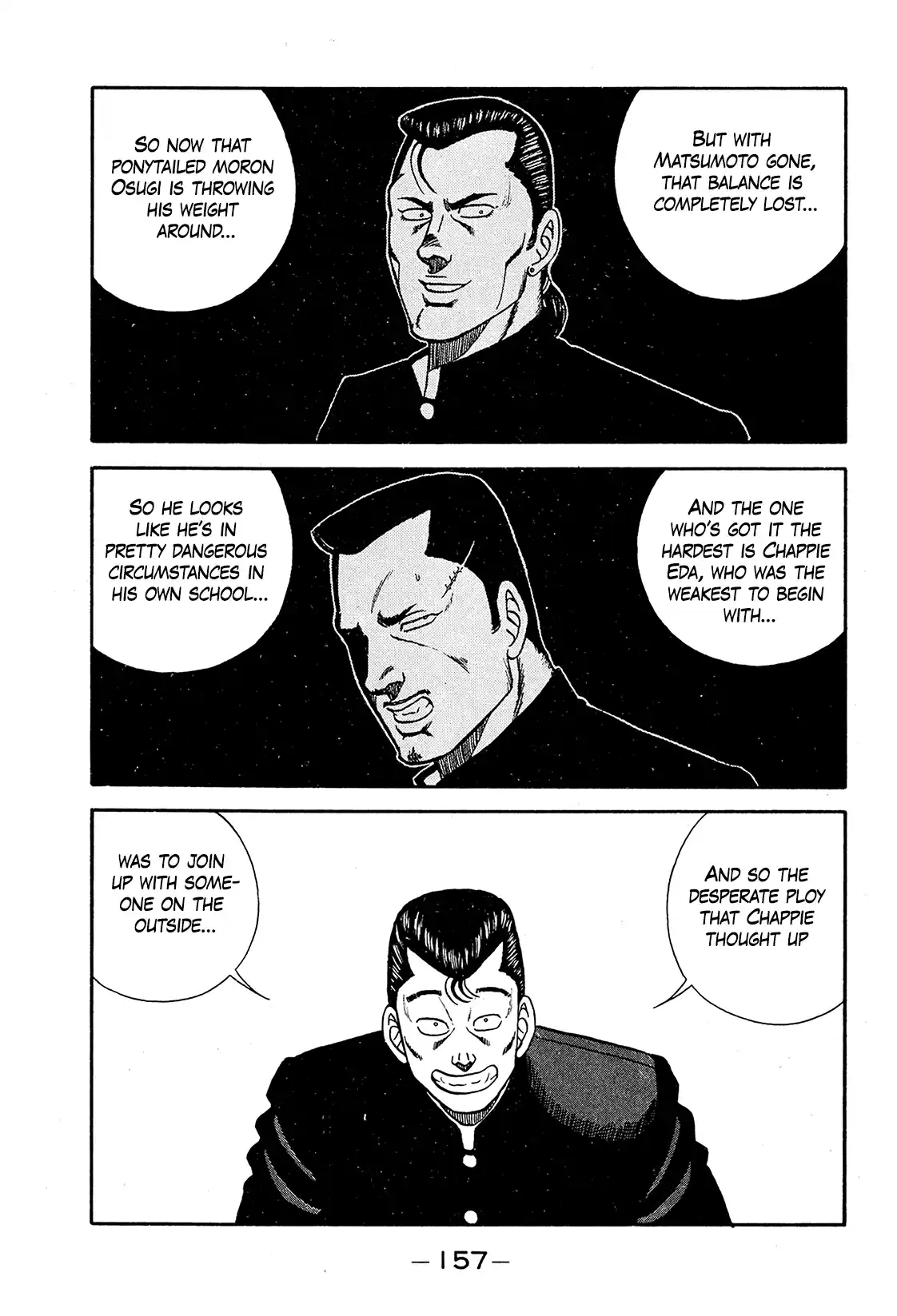 Be-bop High School 194