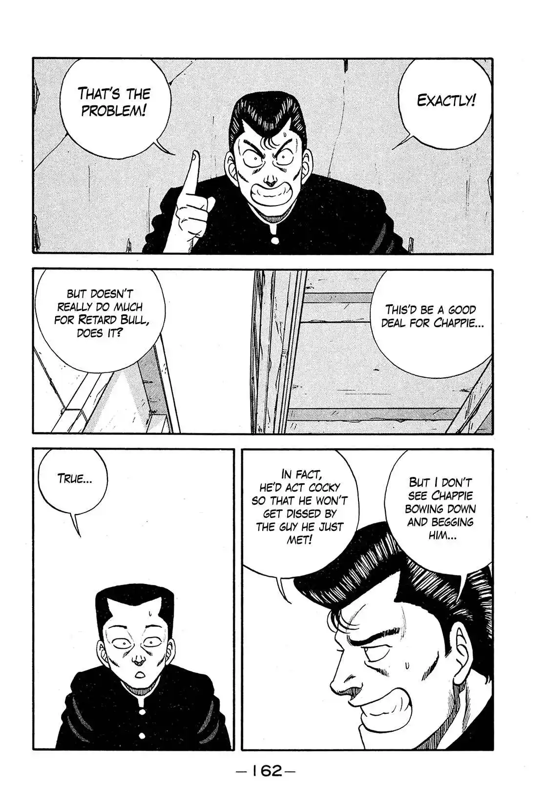 Be-bop High School 194