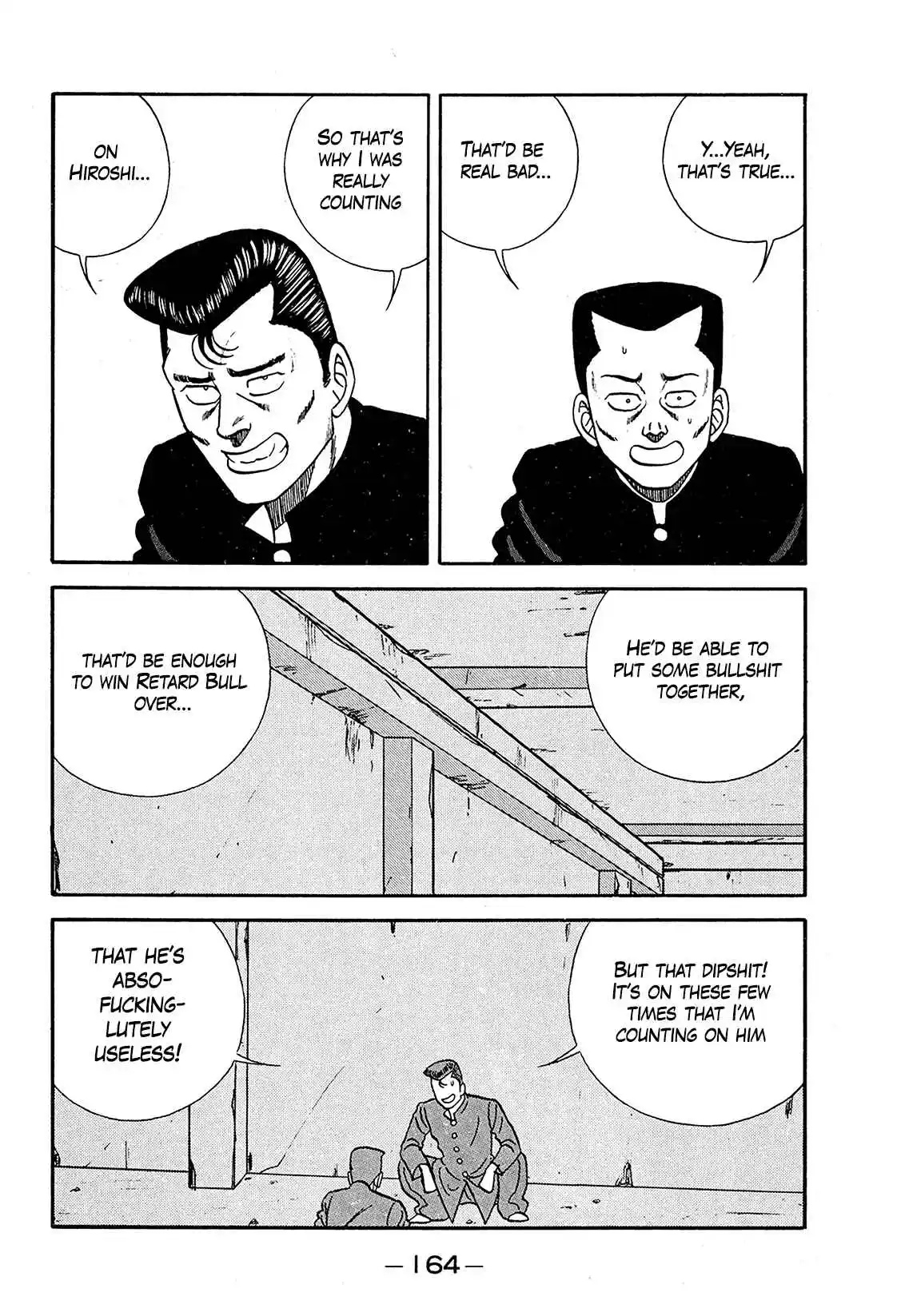 Be-bop High School 194