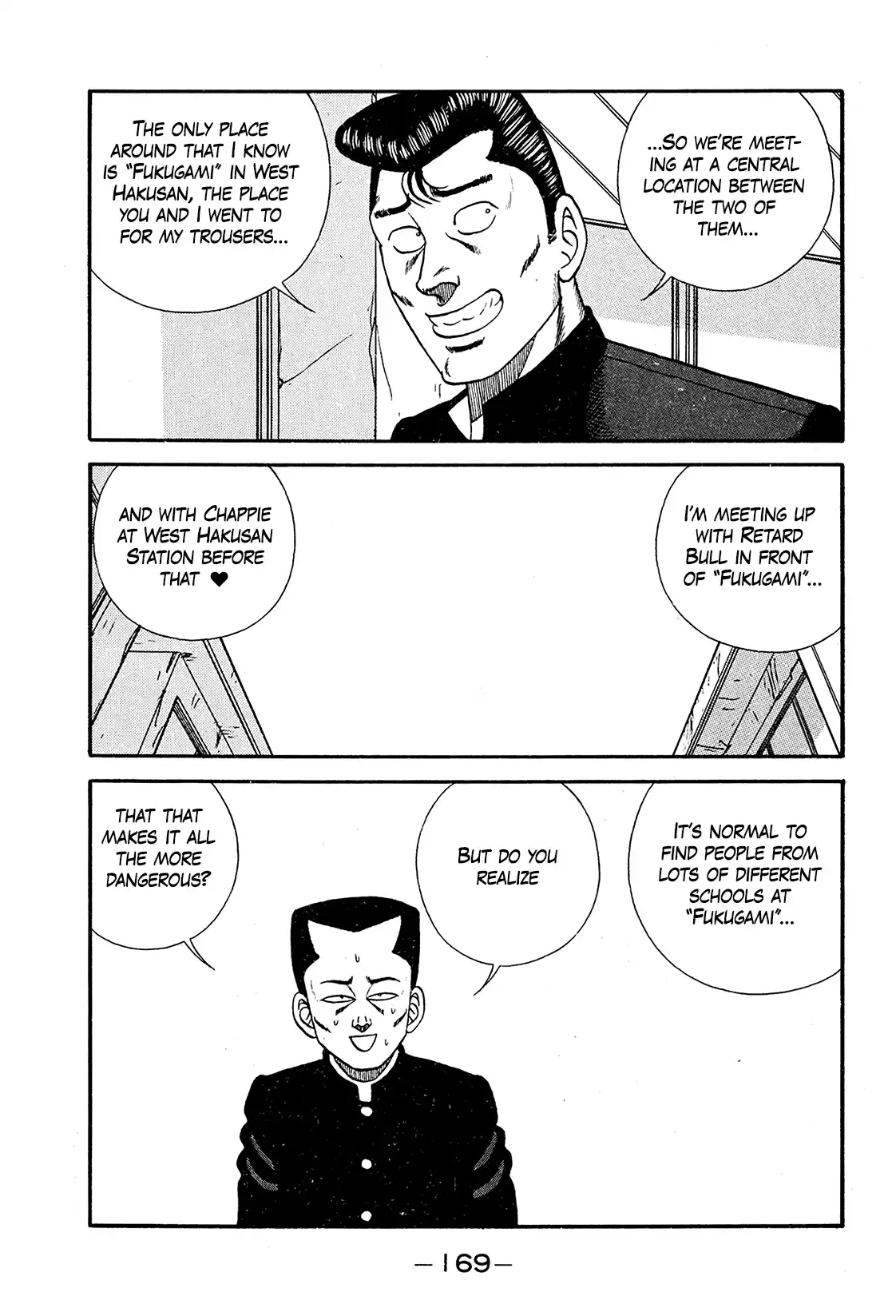 Be-bop High School 194