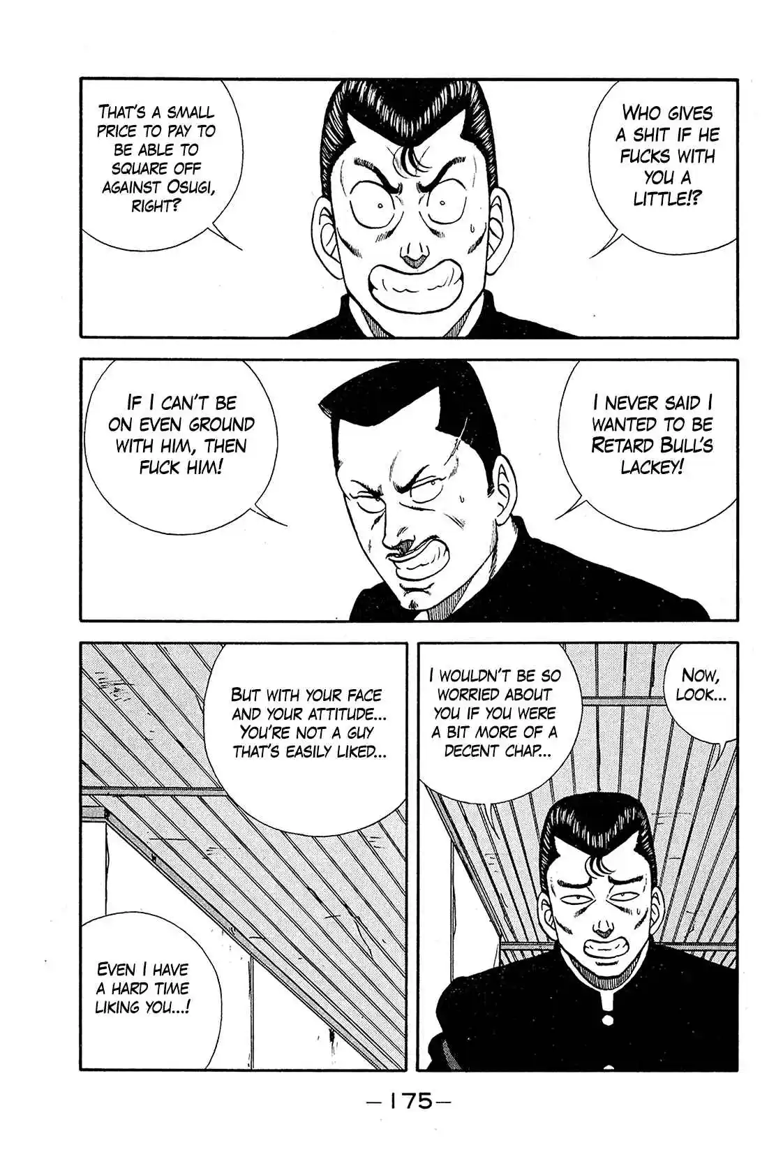 Be-bop High School 194