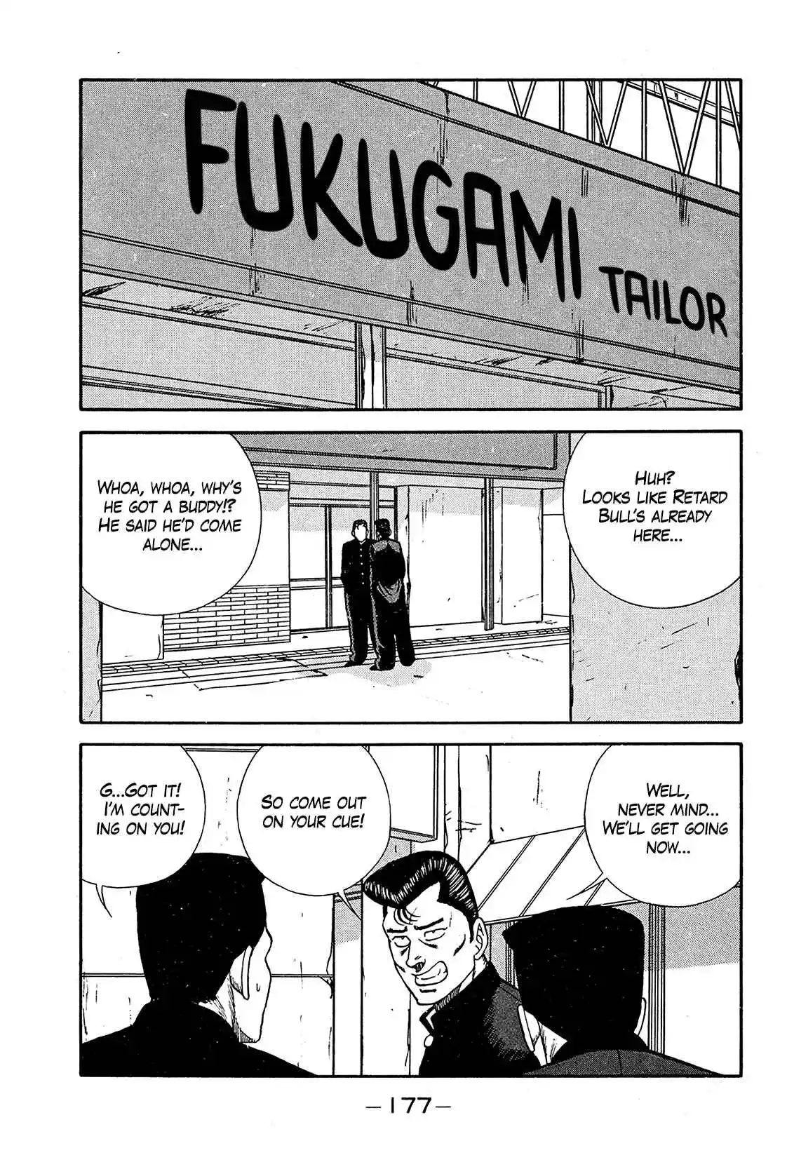 Be-bop High School 194