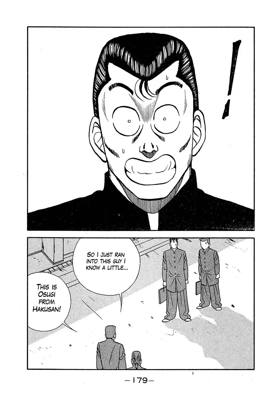 Be-bop High School 194