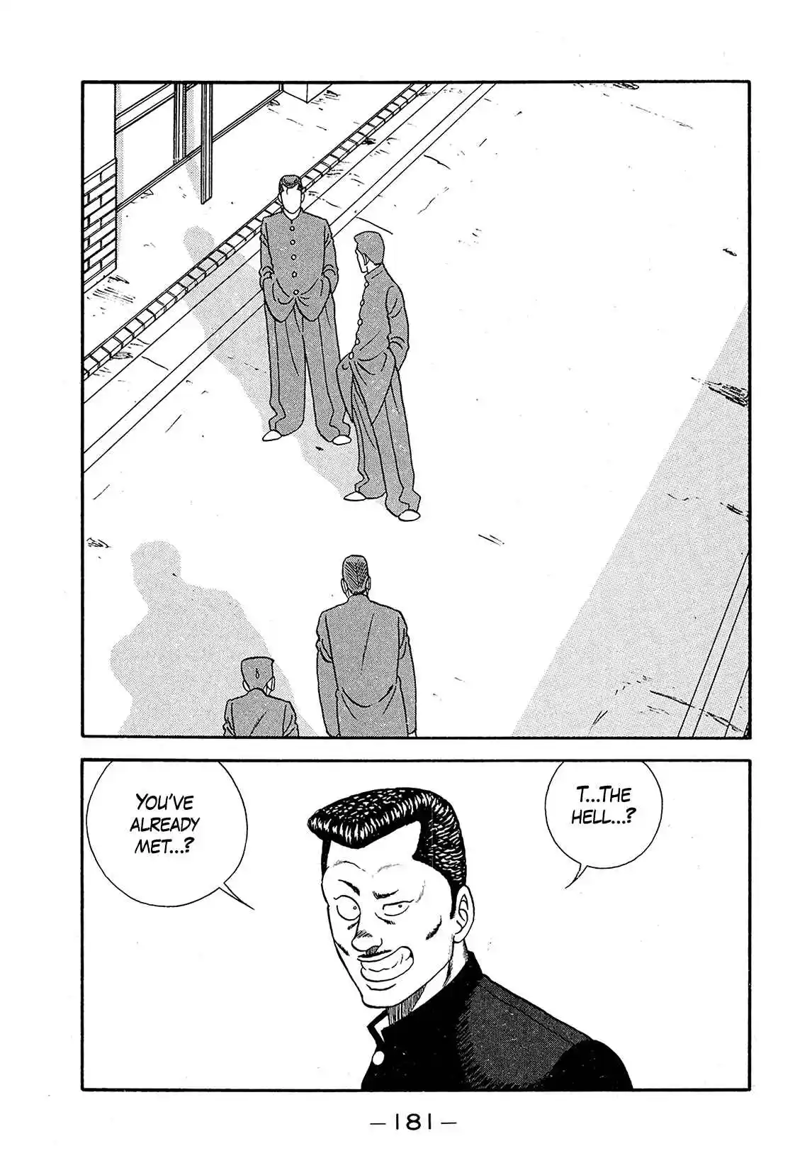 Be-bop High School 194