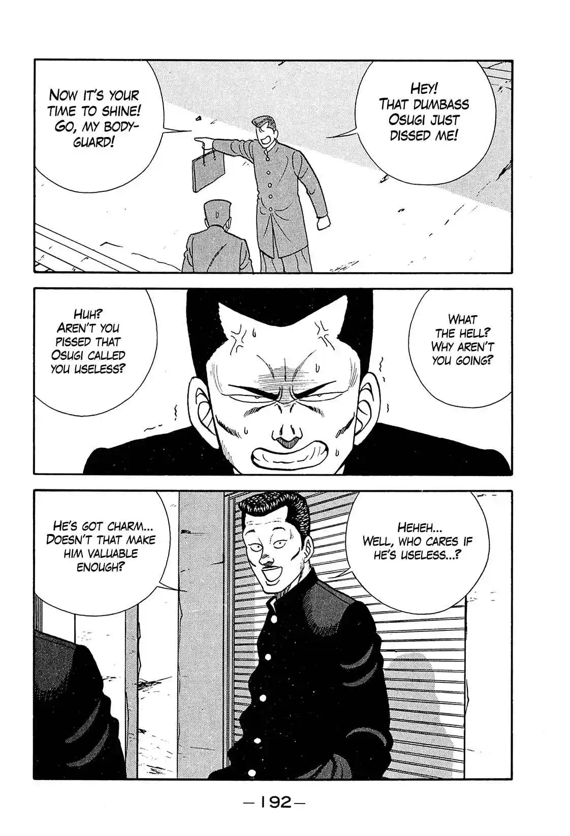 Be-bop High School 194