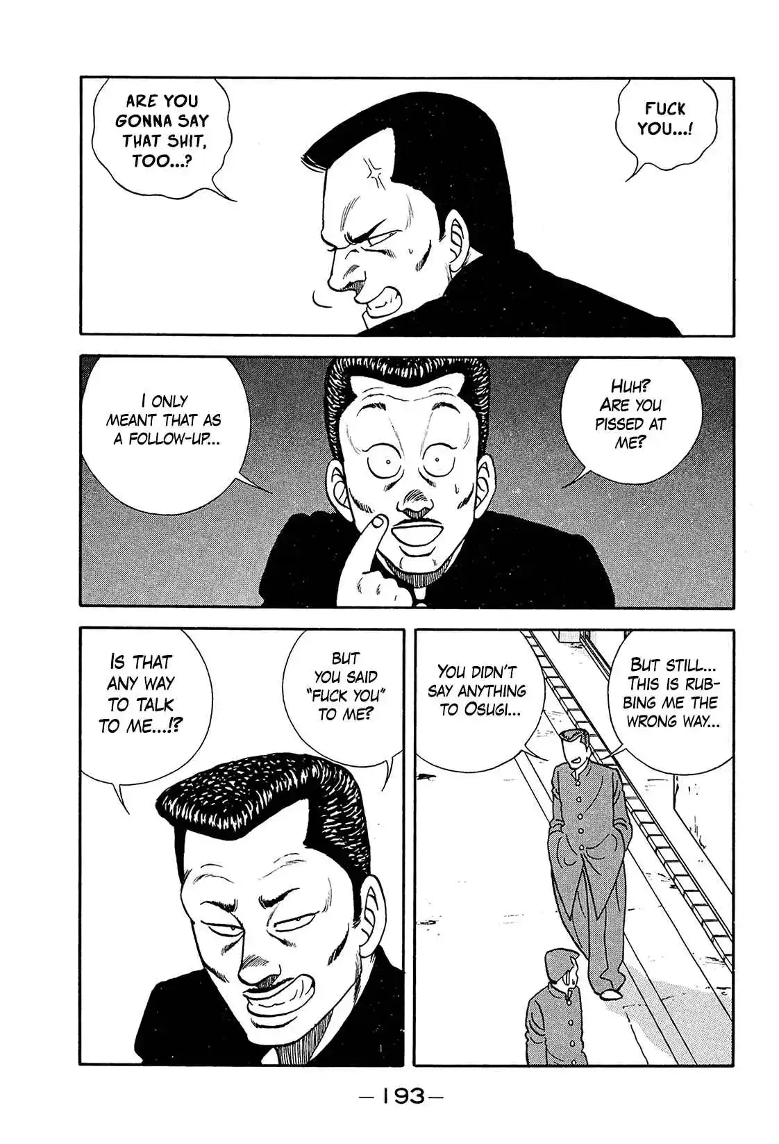 Be-bop High School 194