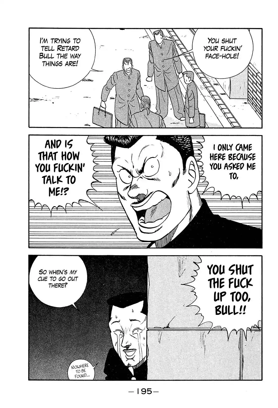 Be-bop High School 194