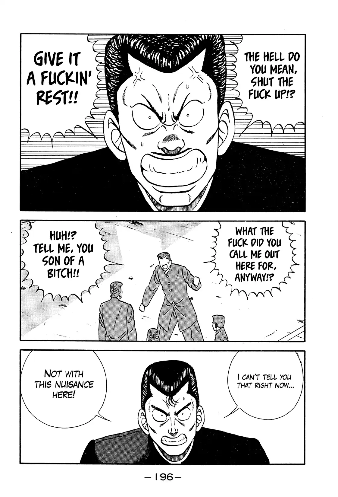 Be-bop High School 194