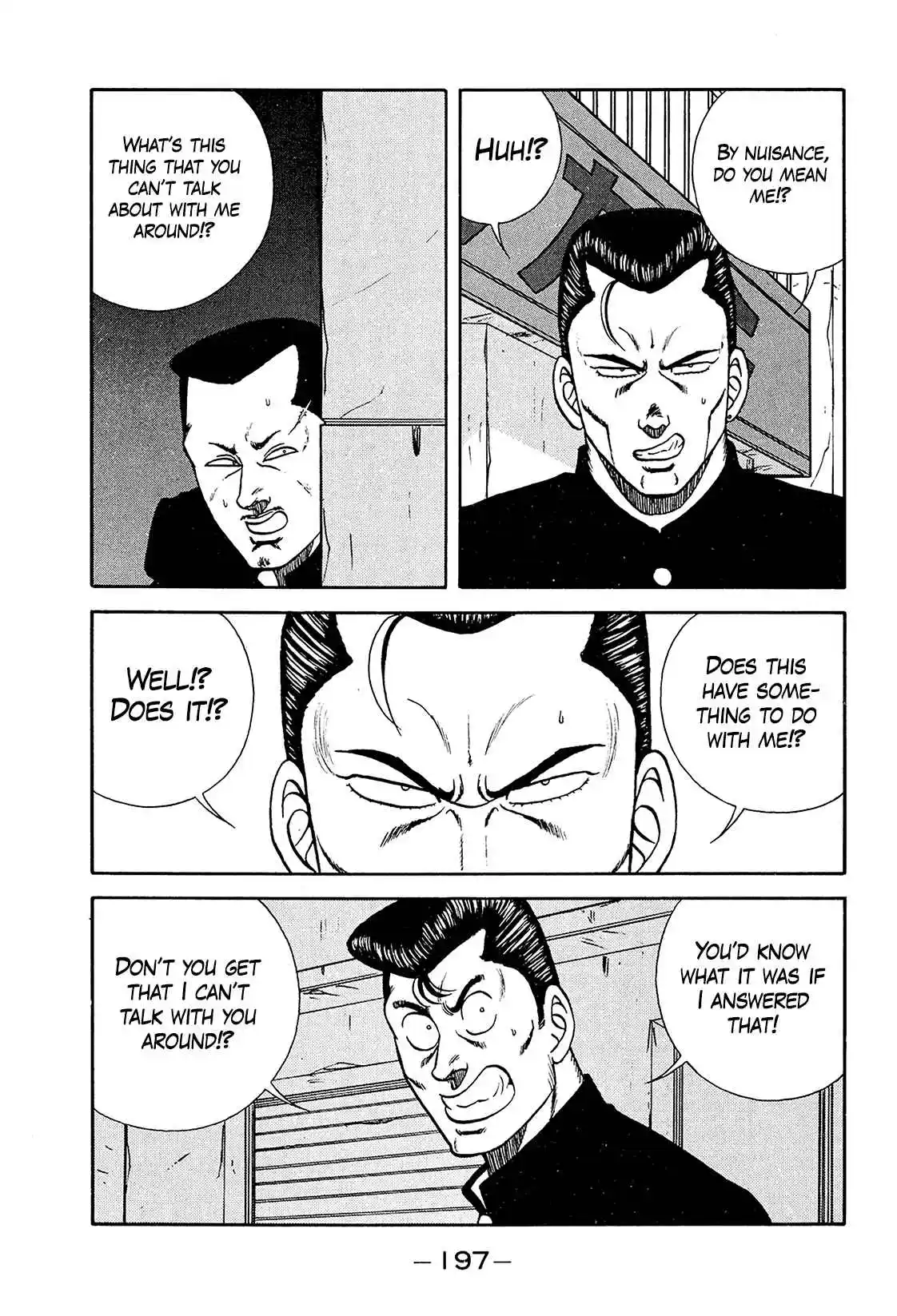 Be-bop High School 194