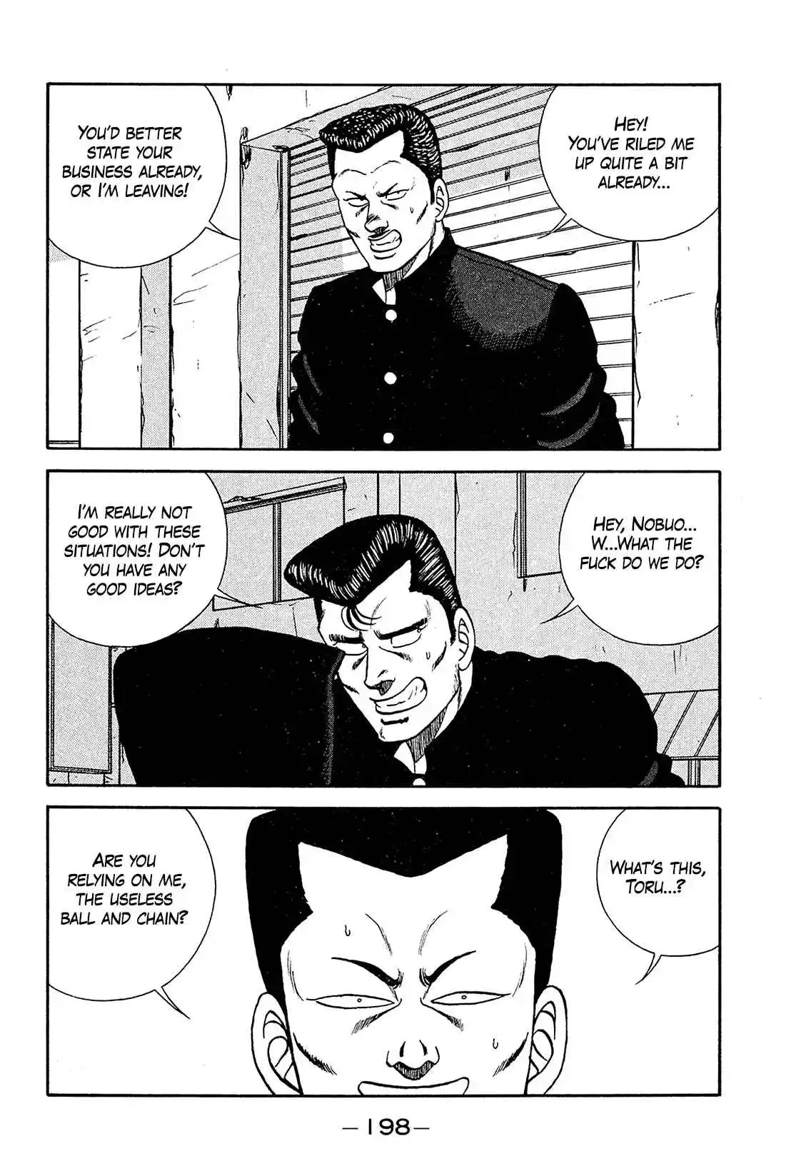 Be-bop High School 194