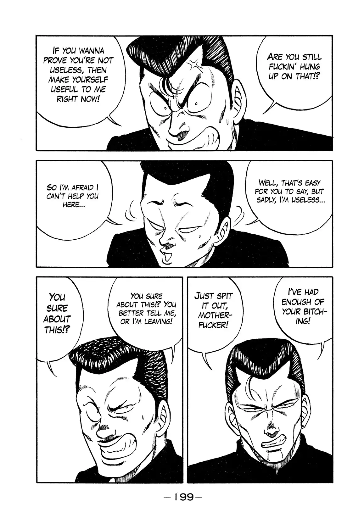 Be-bop High School 194