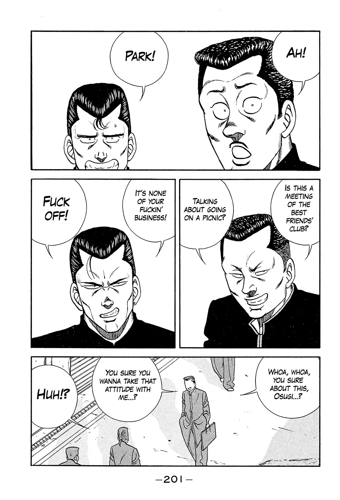 Be-bop High School 194