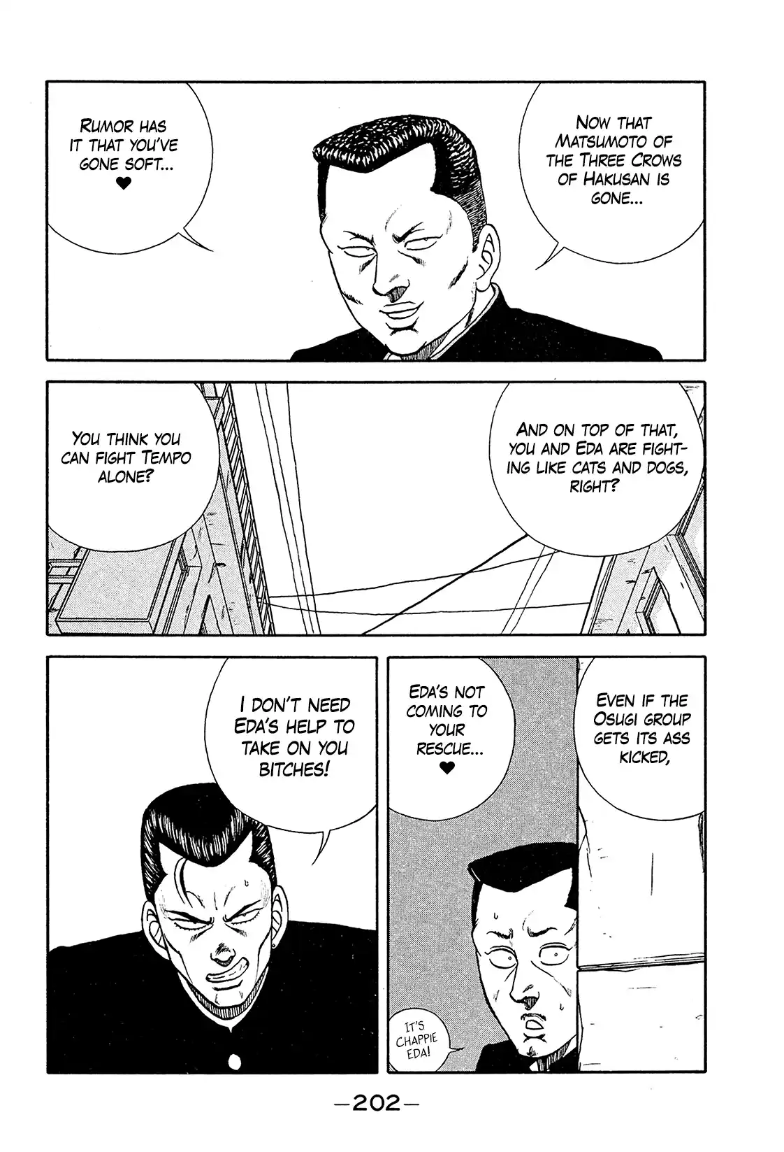 Be-bop High School 194