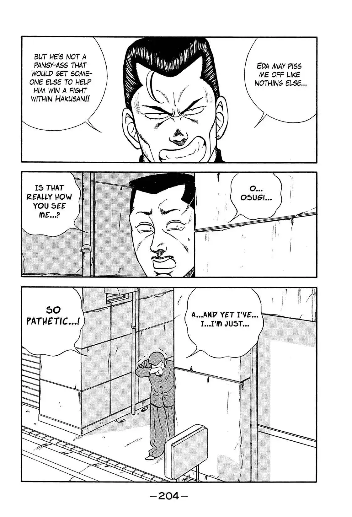 Be-bop High School 194