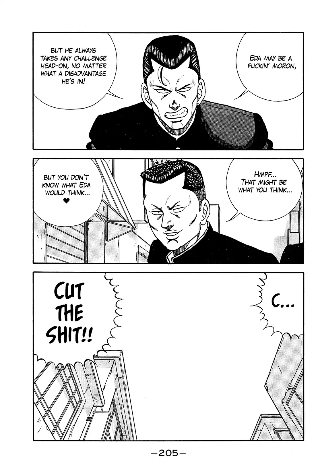 Be-bop High School 194