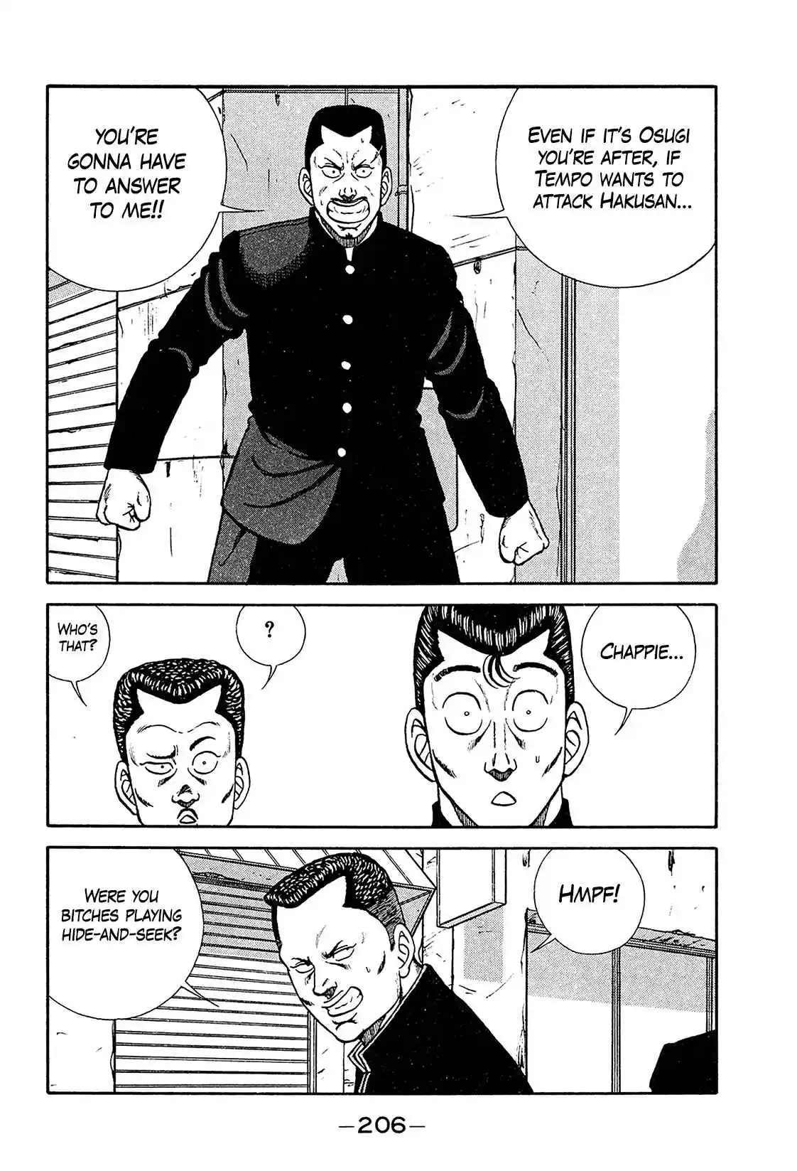 Be-bop High School 194