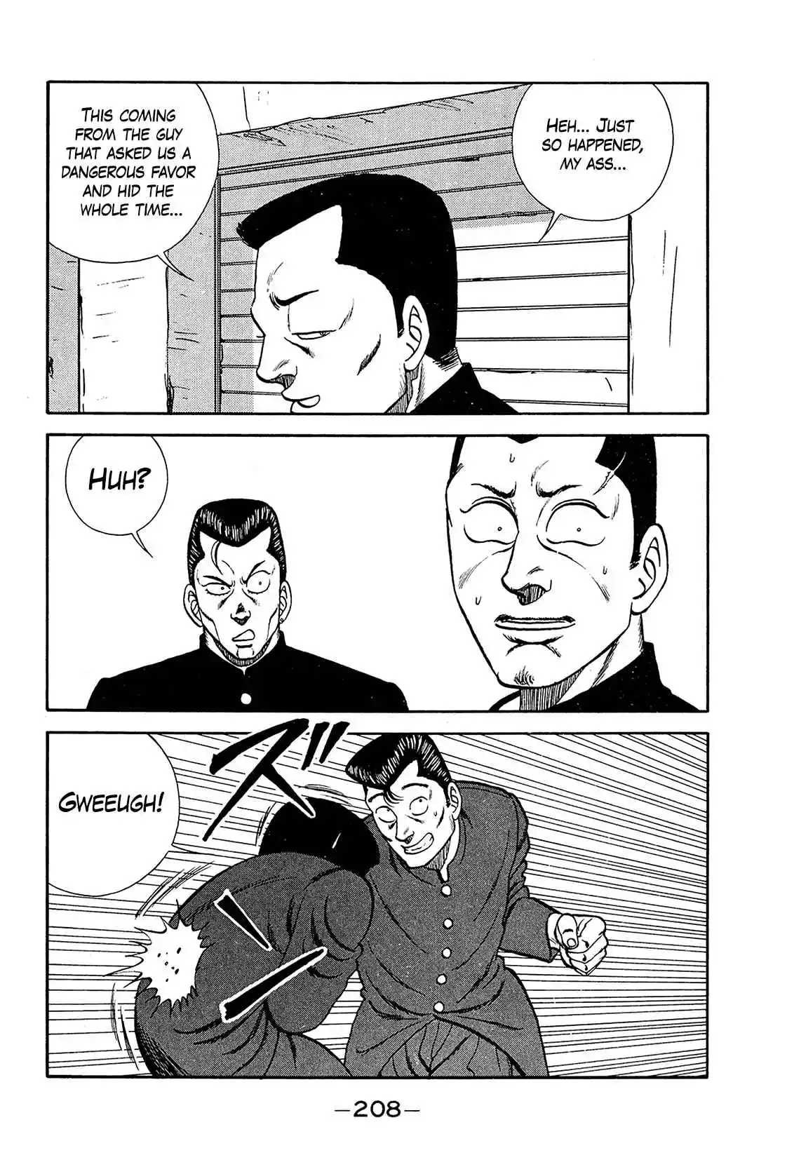 Be-bop High School 194