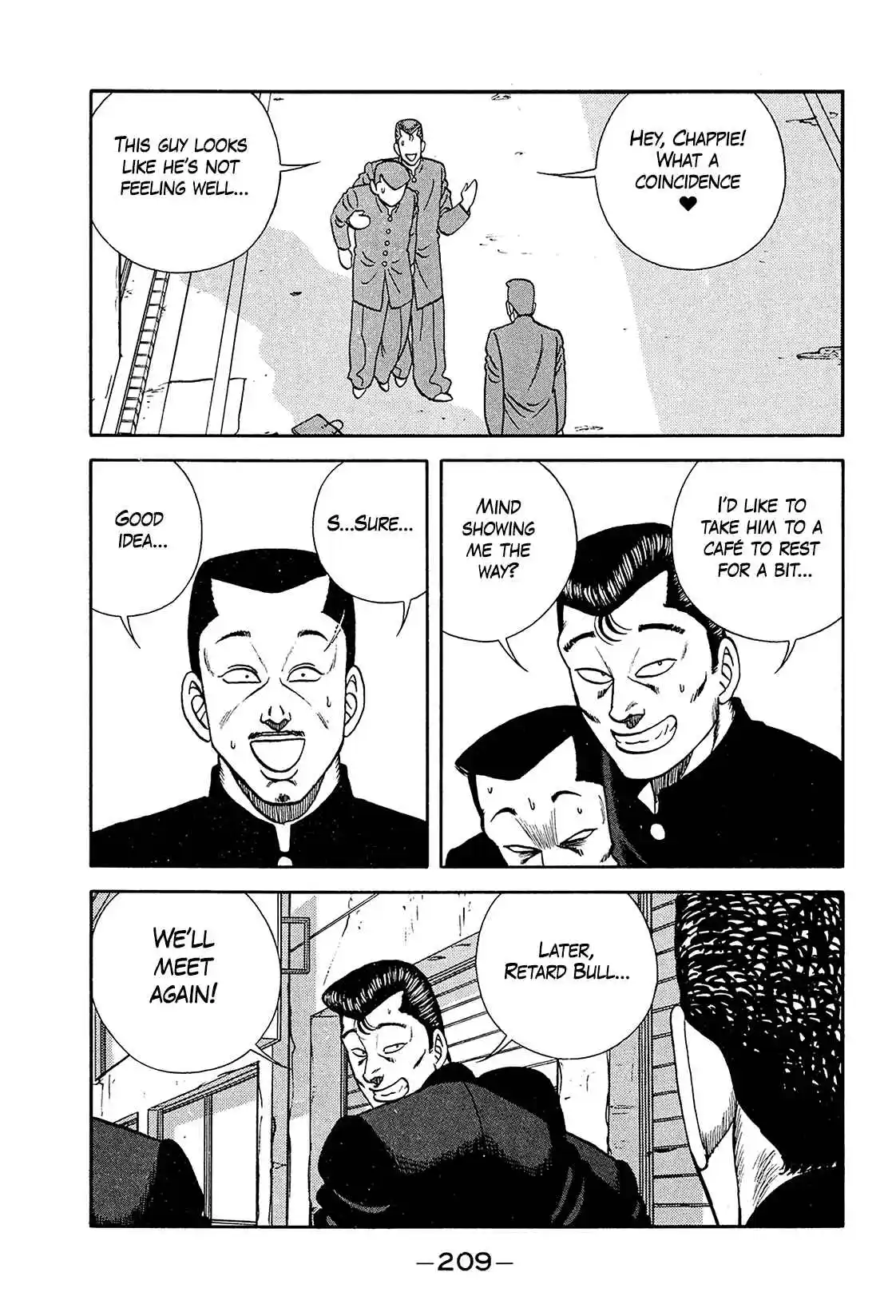 Be-bop High School 194