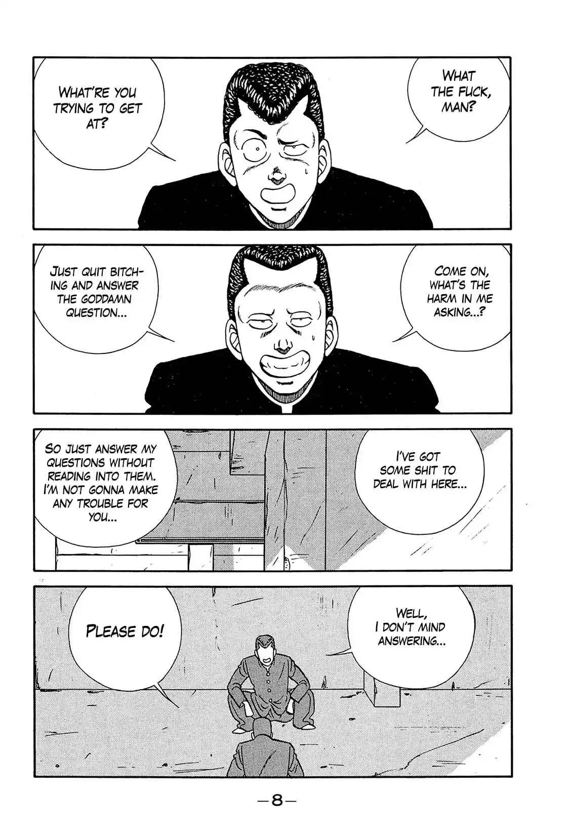 Be-bop High School 195