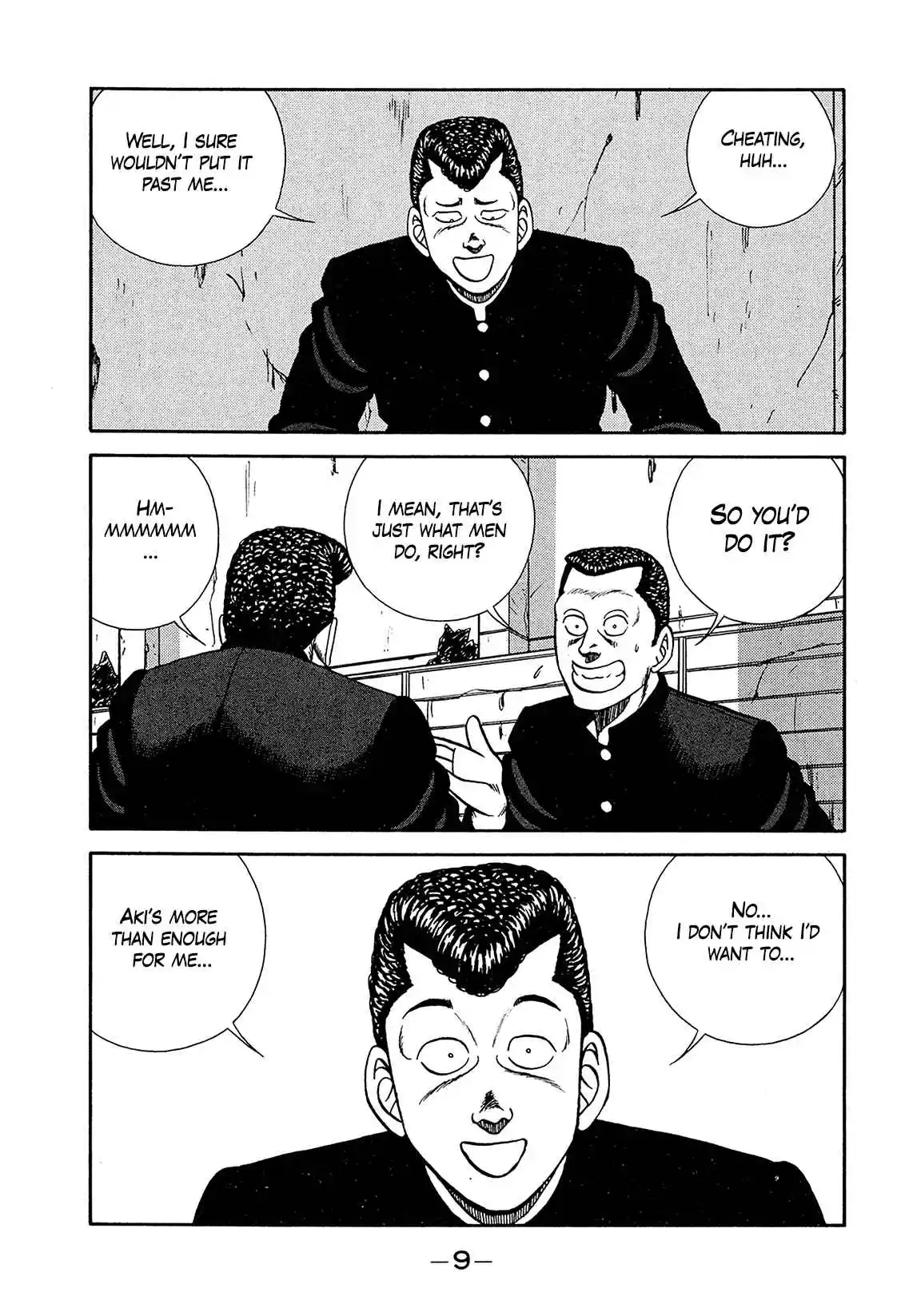 Be-bop High School 195