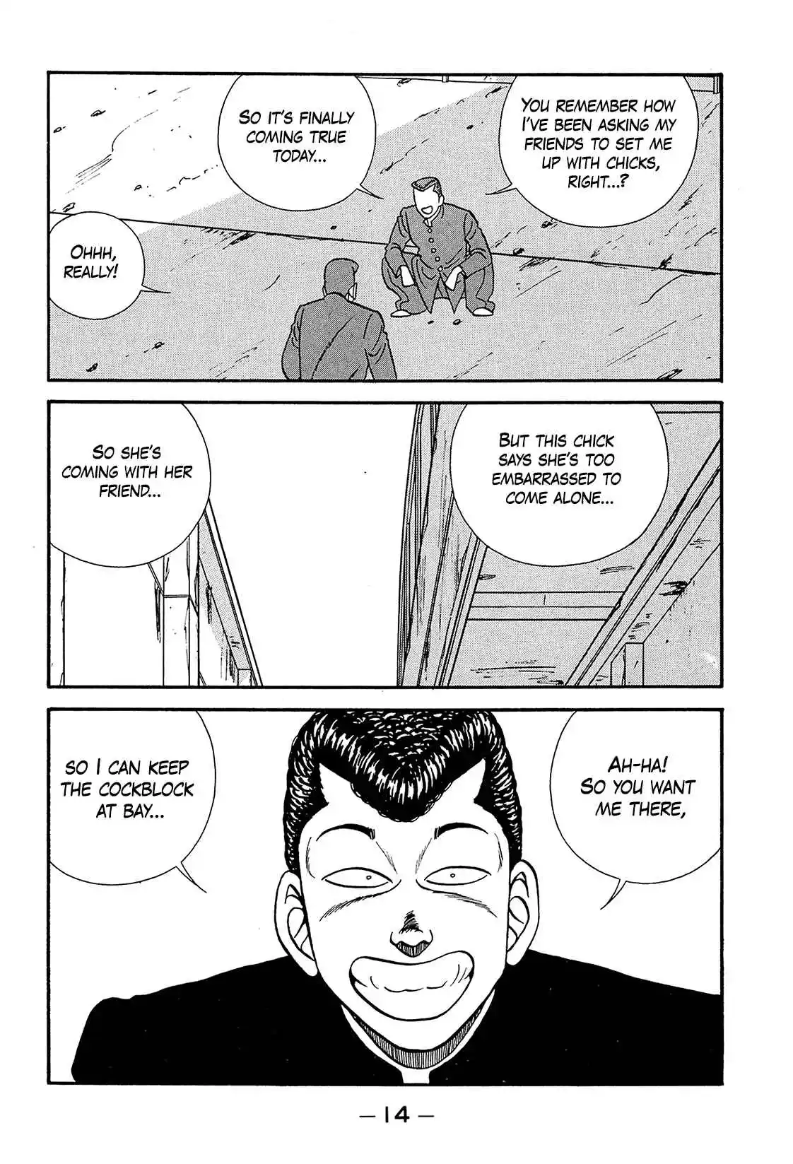 Be-bop High School 195