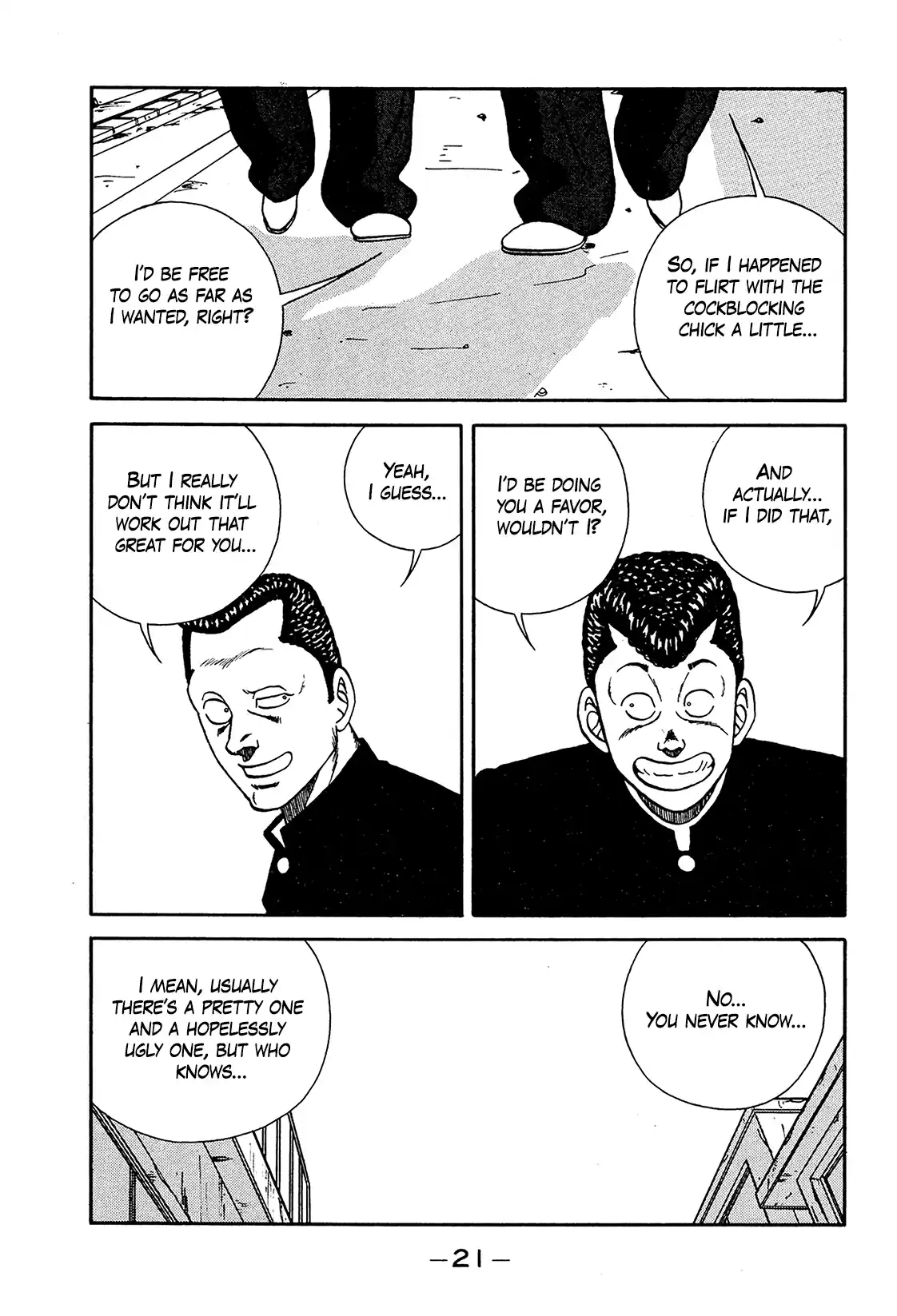 Be-bop High School 195