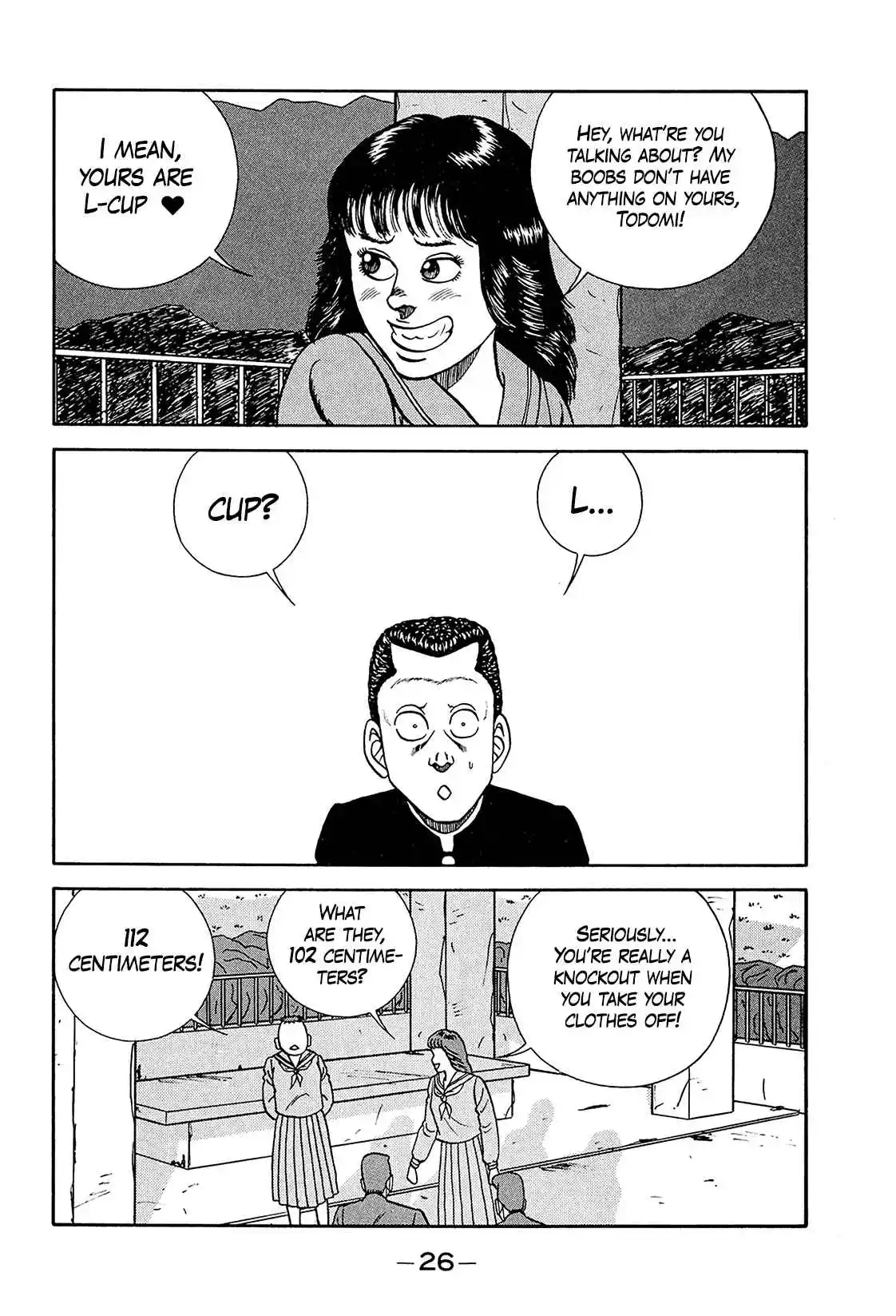 Be-bop High School 195