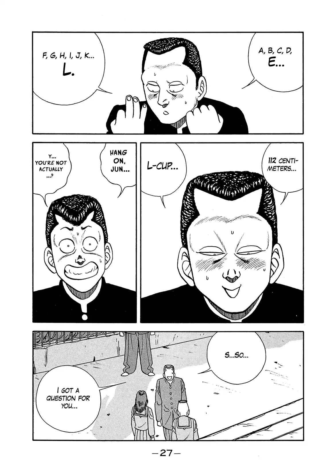 Be-bop High School 195