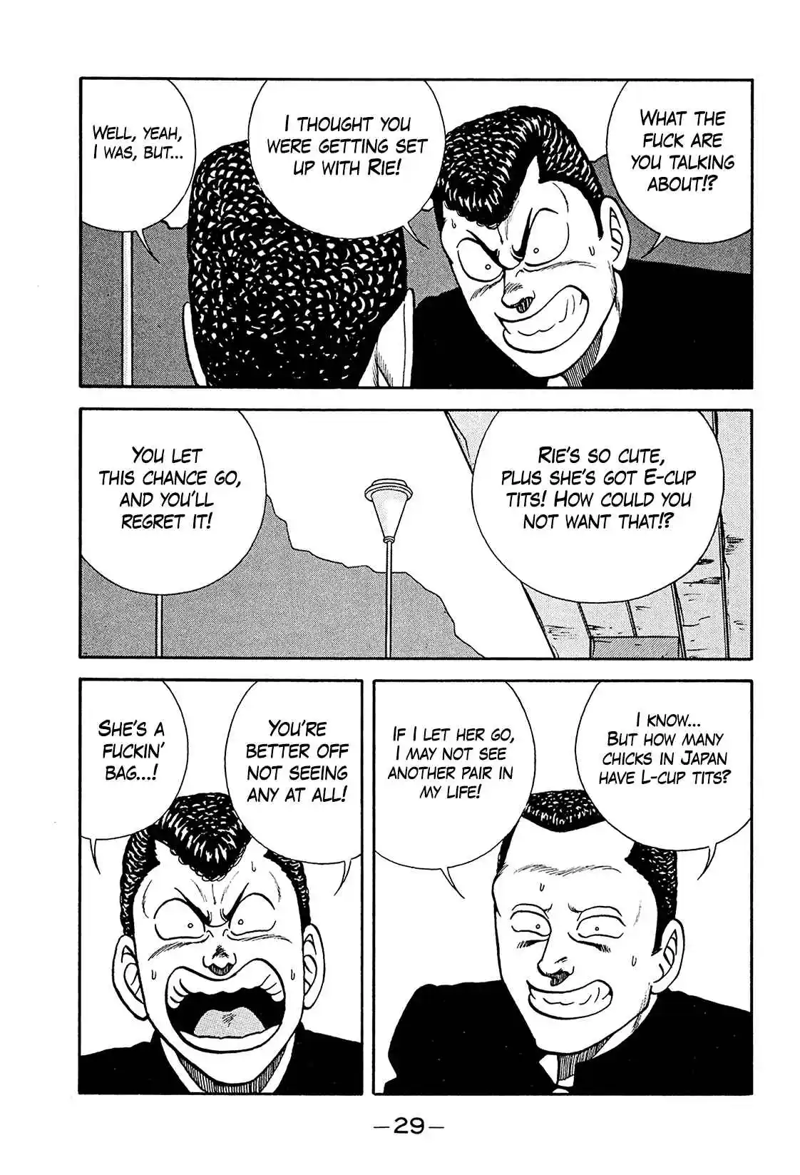 Be-bop High School 195