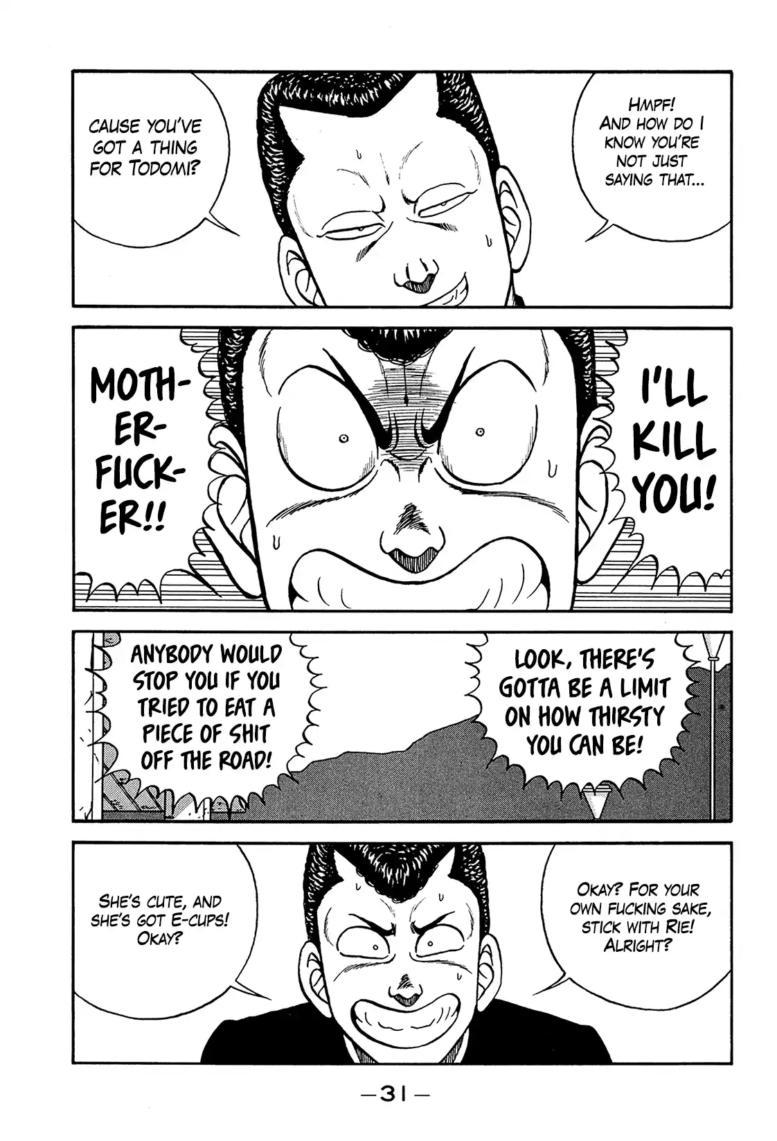 Be-bop High School 195