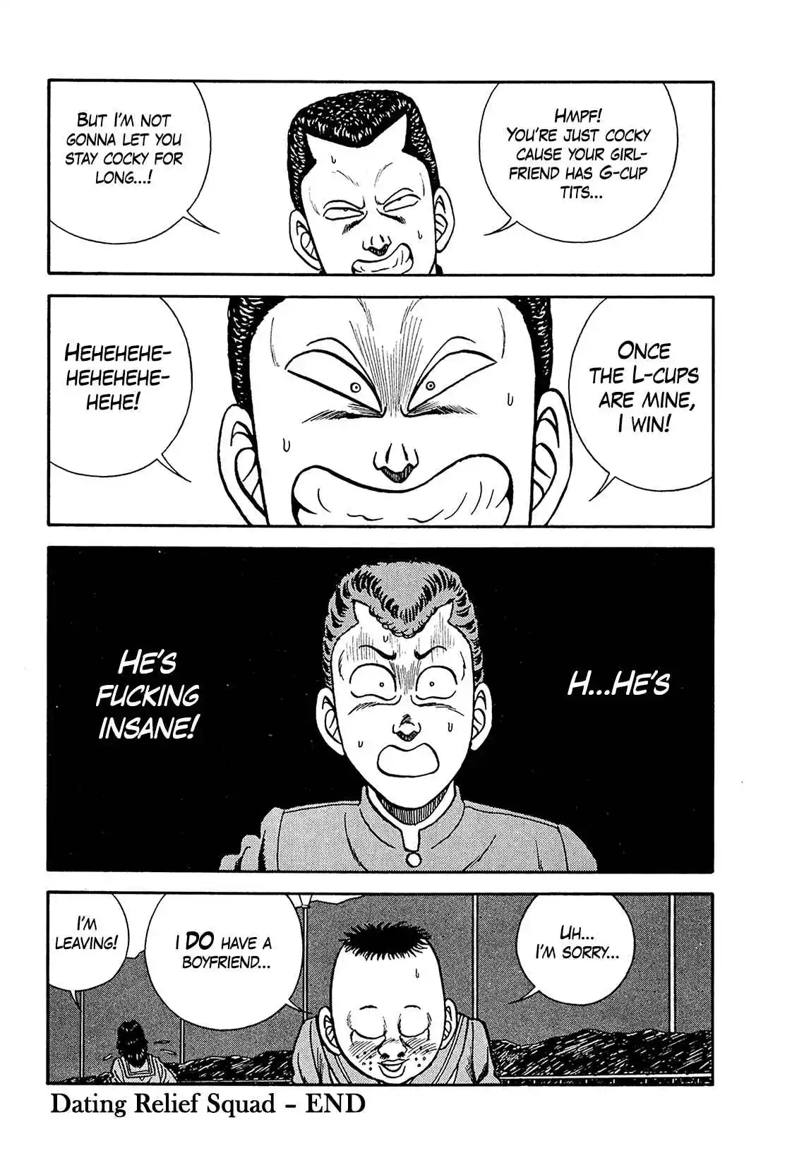 Be-bop High School 195