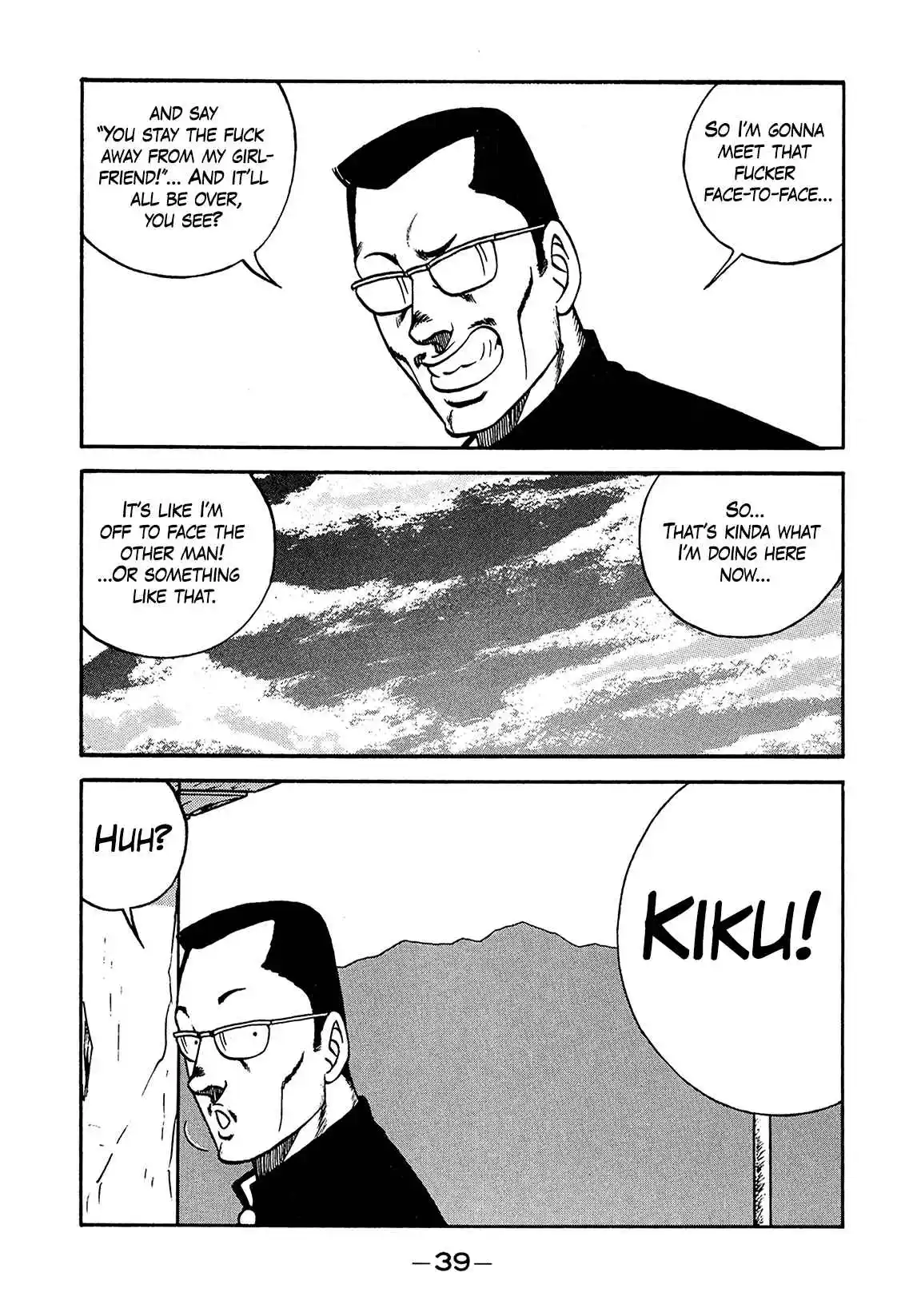 Be-bop High School 196