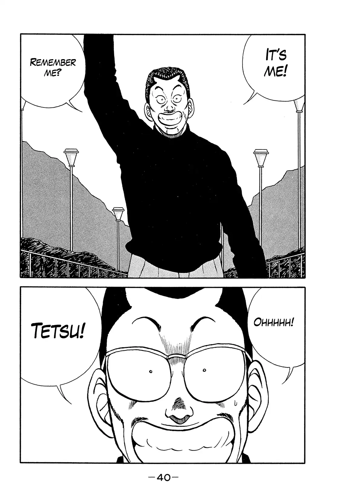 Be-bop High School 196