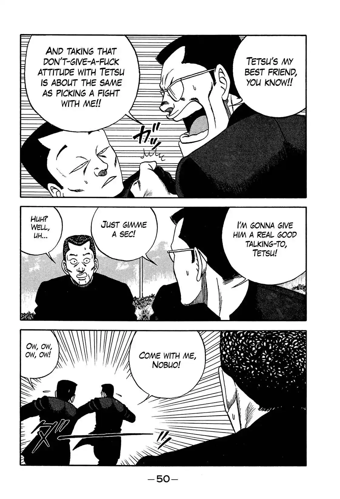 Be-bop High School 196