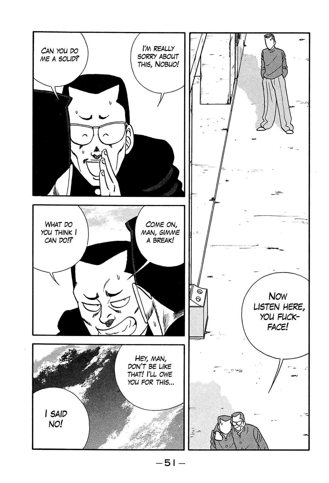 Be-bop High School 196