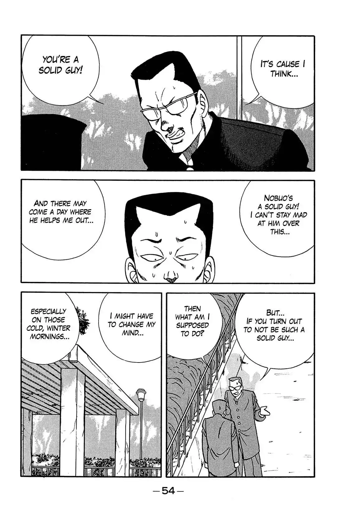 Be-bop High School 196