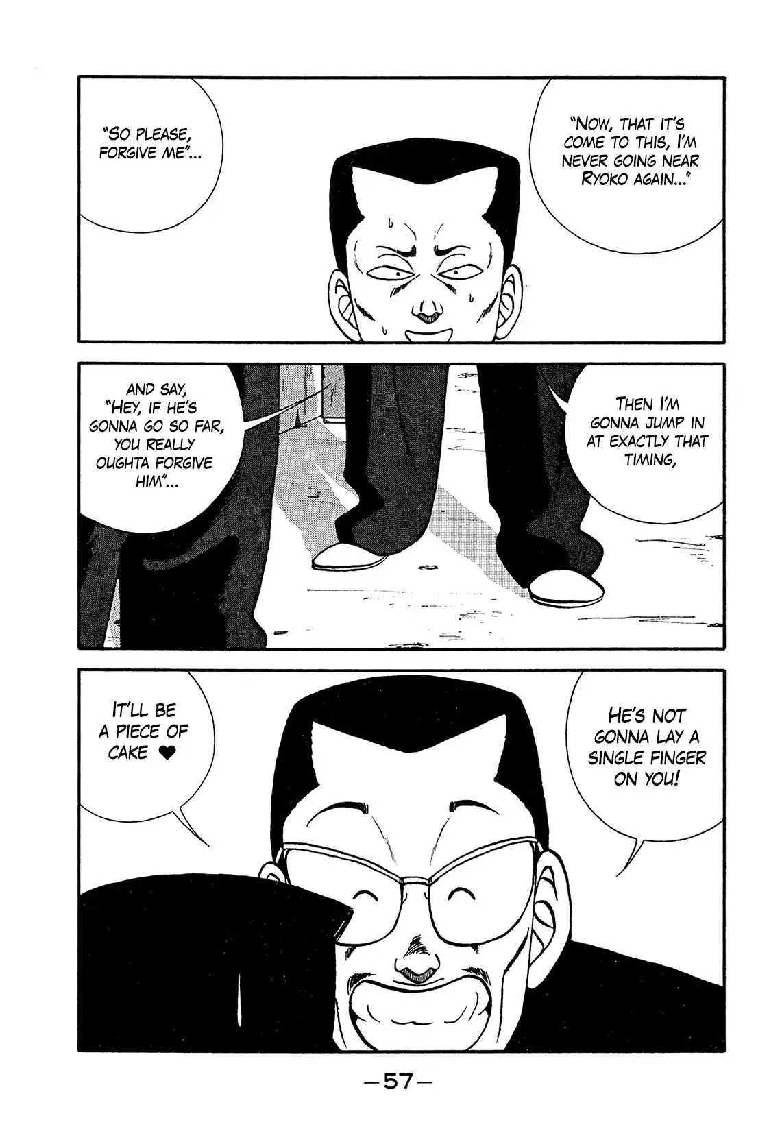 Be-bop High School 196