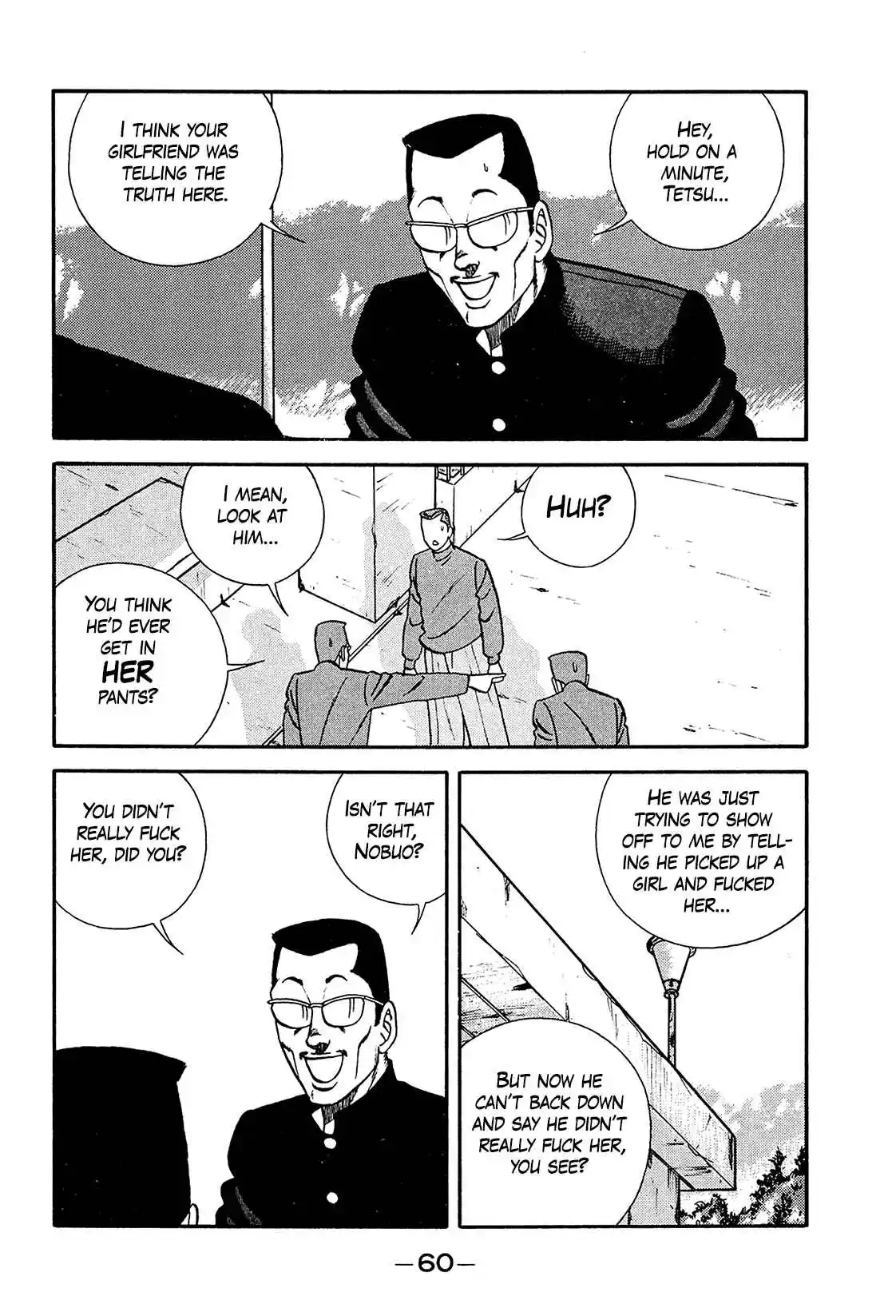 Be-bop High School 196