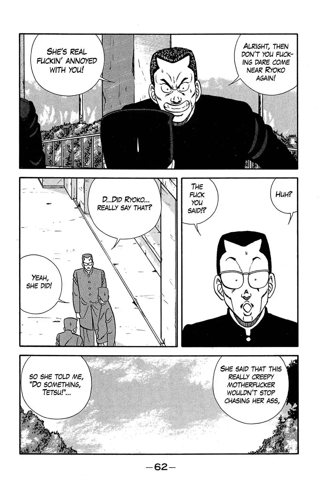 Be-bop High School 196