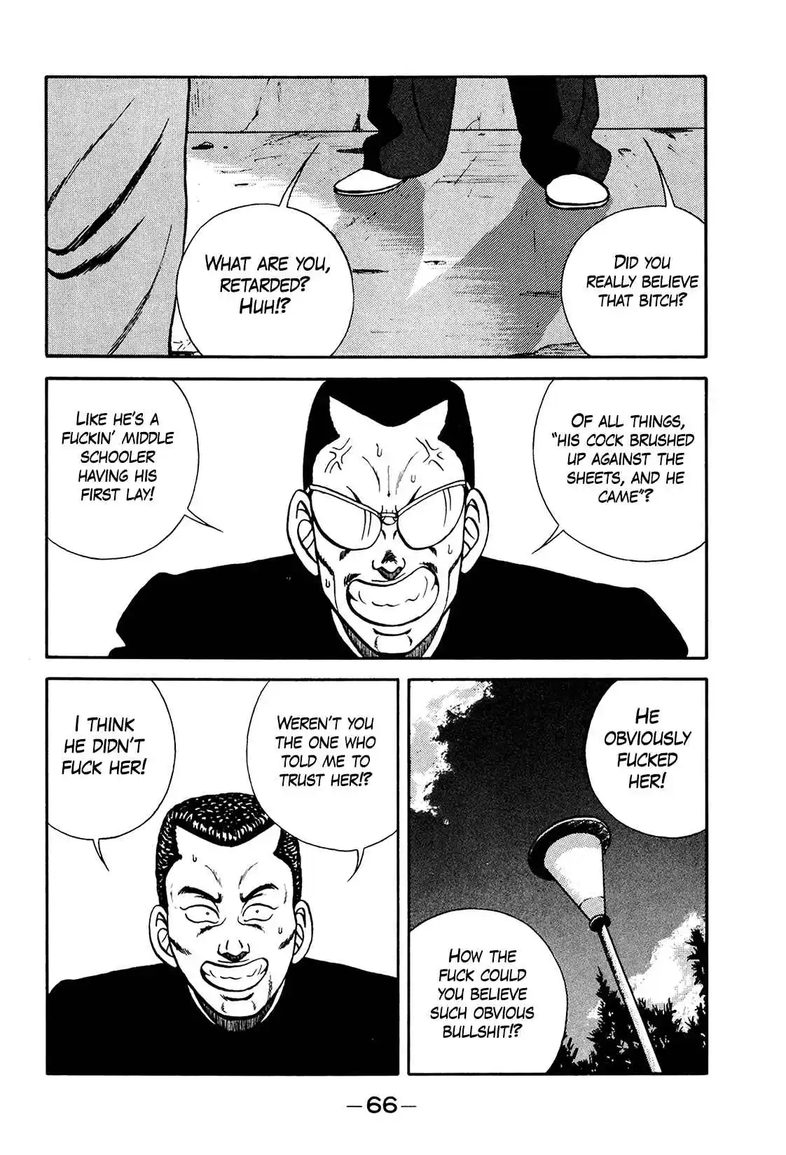 Be-bop High School 196