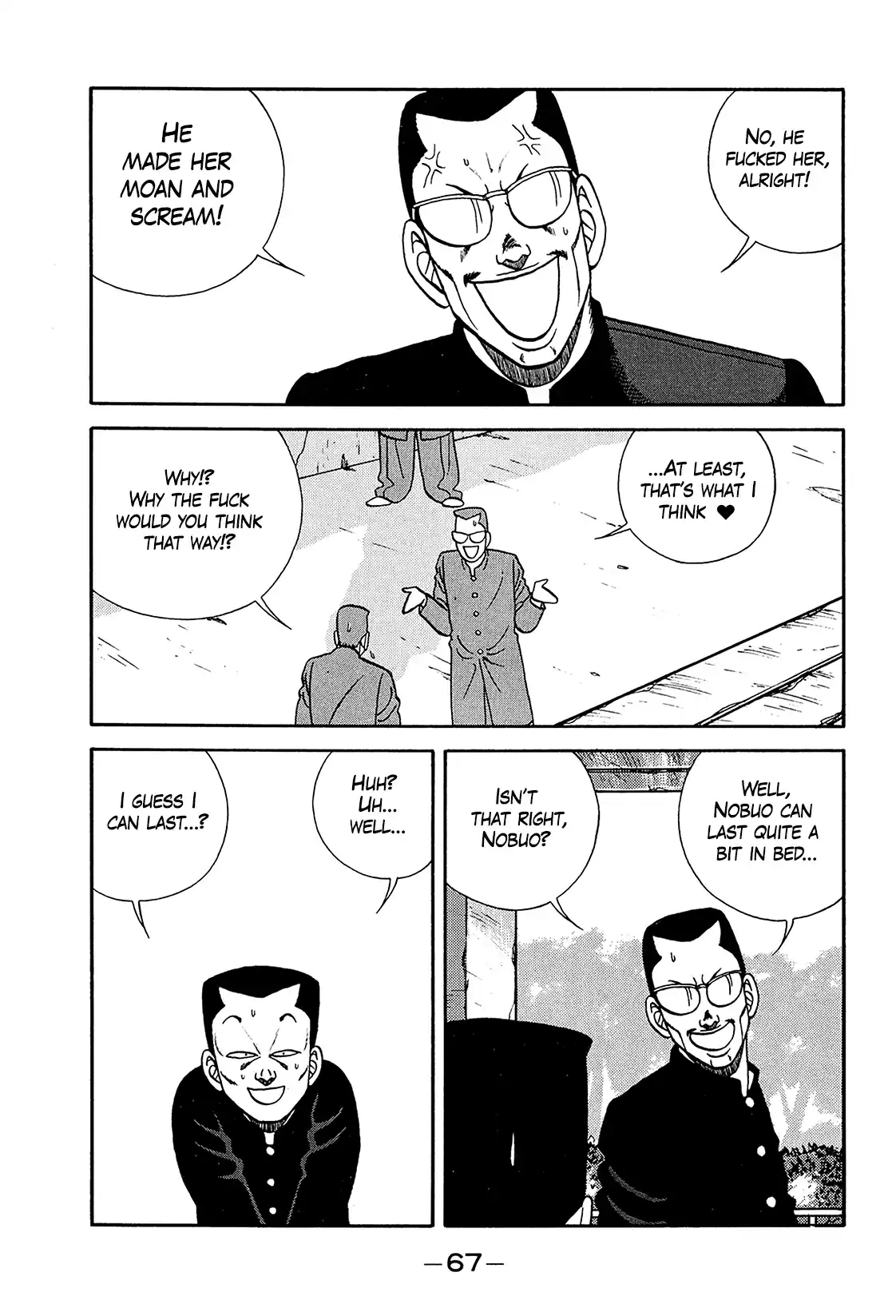 Be-bop High School 196