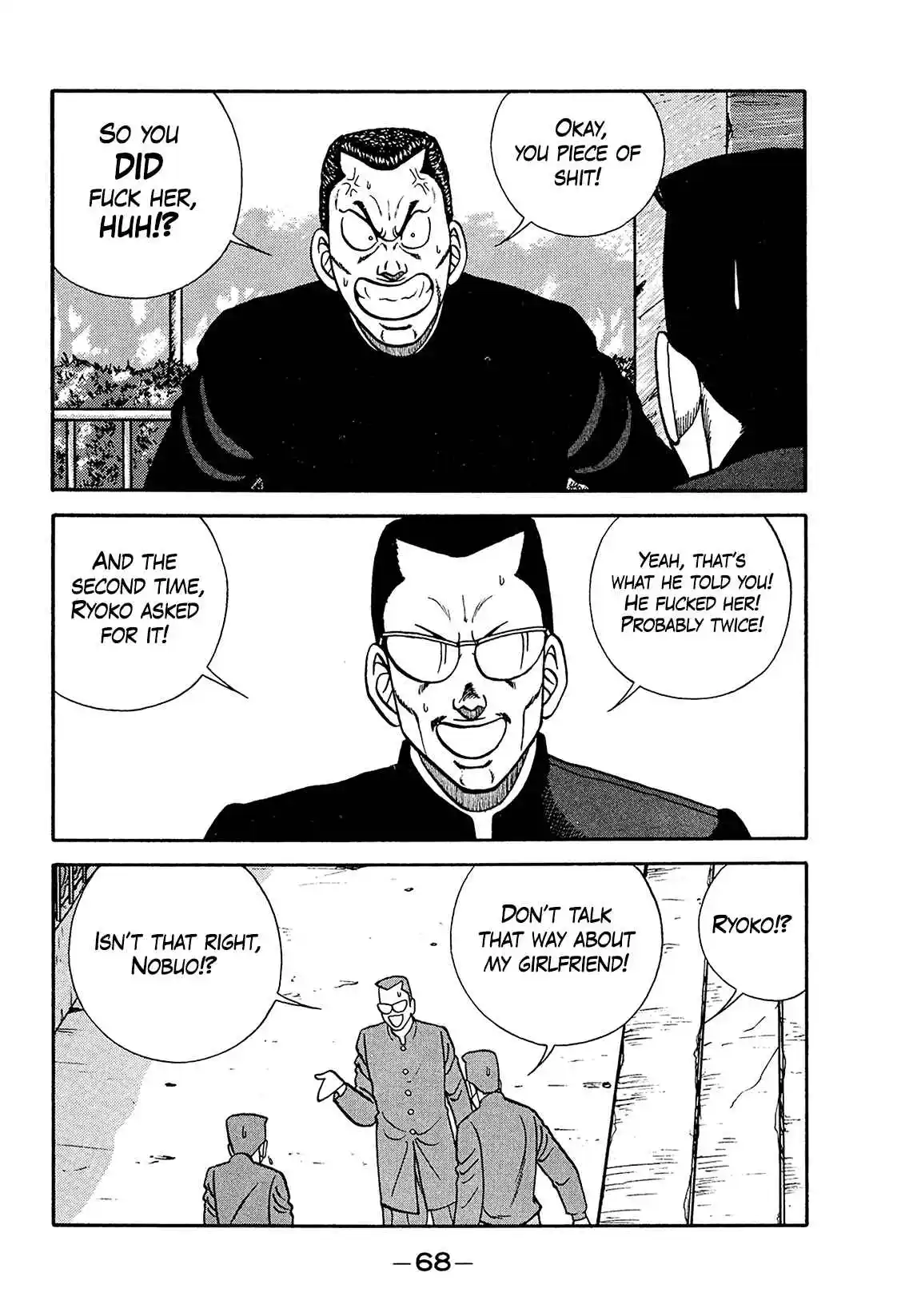 Be-bop High School 196